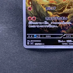 NM 2 card Vulpix AR 067/063 Ninetales AR 110/108 Pokemon 1360 - Image 5