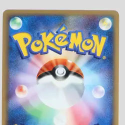 Japanese pokemon card Snorlax 126/DP-P Domino's Pizza Promo 2008 Holo(A- rank) - Image 5