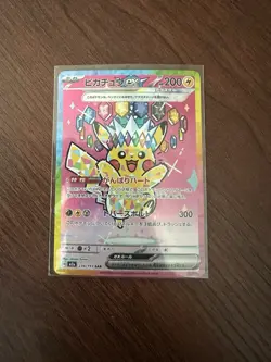 Pokemon Pikachu ex SAR 234/193 Mega Dream 2025 Holo Card - Image 1