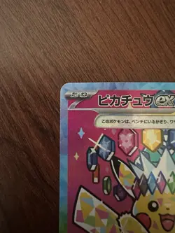 Pokemon Pikachu ex SAR 234/193 Mega Dream 2025 Holo Card - Image 3