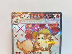 Arcanine ex 092/078 Sv1v: Violet Ex Holo (Japanese) *US SELLER* Pokemon TCG - Image 2