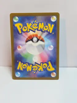 Arcanine ex 092/078 Sv1v: Violet Ex Holo (Japanese) *US SELLER* Pokemon TCG - Image 4