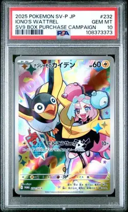 PSA 10 Iono's Wattrel 232/SV-P Promo Battle Partners Japanese Pokemon US SELLER - Image 1