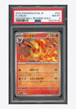 Pokemon PSA 8 Flareon Master Ball Reverse Holo 2024 021/187 SV8a Japanese - Image 1