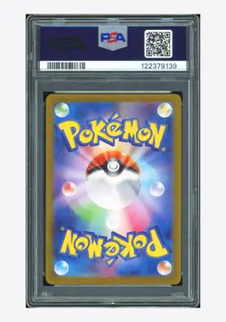 Pokemon PSA 8 Flareon Master Ball Reverse Holo 2024 021/187 SV8a Japanese - Image 2