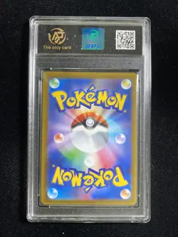 2025 Pokemon TCG JPN Inferno X M2 013/080 RR Mega Charizard RPA 10 Pristine PC46 - Image 2