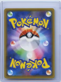 2019 Pokemon TCG Japanese N's Resolution 066/049 sm11b Dream League NM - Image 2