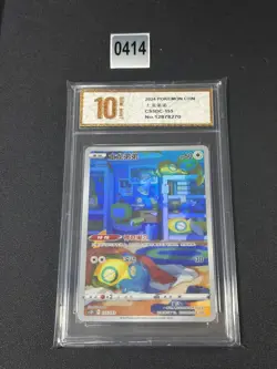 Pokemon TCG S-Chinese Dunsparce CS5DC-155 Single Card Grade 10 - Image 1