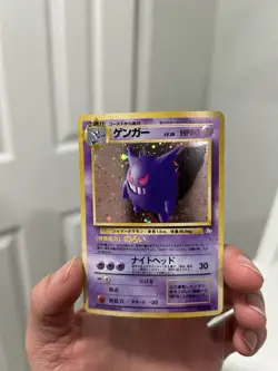 Pokemon Gengar TCG Holo Rare Card #094 Fossil Japanese - Image 1