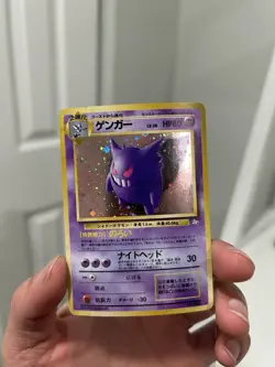 Pokemon Gengar TCG Holo Rare Card #094 Fossil Japanese - Image 2