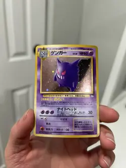Pokemon Gengar TCG Holo Rare Card #094 Fossil Japanese - Image 4