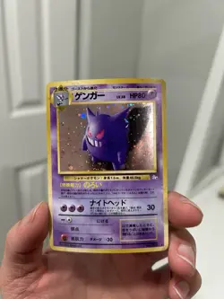 Pokemon Gengar TCG Holo Rare Card #094 Fossil Japanese - Image 5