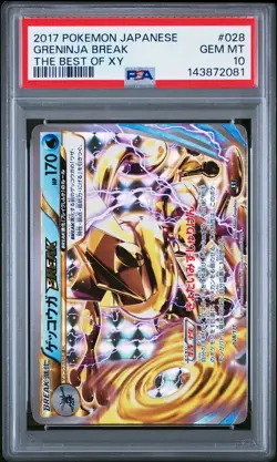 PSA 10 Greninja BREAK 028/171 The Best of XY Foil Japanese Graded Pokemon Card - Image 1