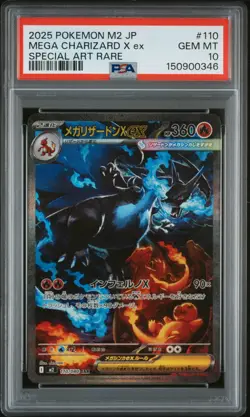 2025 POKEMON JPN M2-INFERNO X SPECIAL ART RARE #110 MEGA CHARIZARD X EX PSA 10 - Image 1