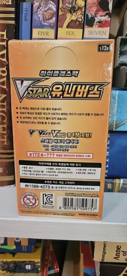 Pokemon TCG V Star Universe Sword & Shield Korean S12a Booster Box New Sealed - Image 3