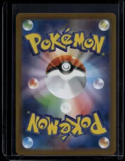 Pokemon TCG Espeon ex 211/187 Japanese Terastal Fest ex Special Art NM - Image 2