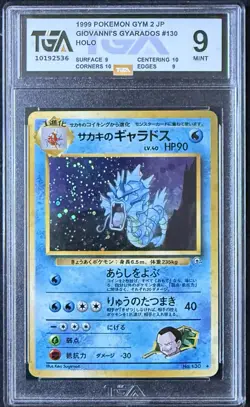 3 TGA graded Pokemon Cards Japanese - Image 2