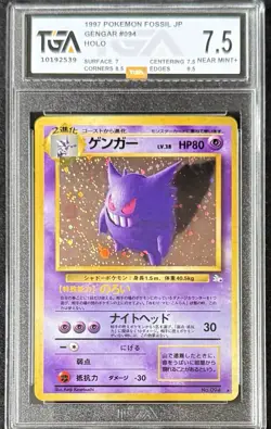 3 TGA graded Pokemon Cards Japanese - Image 3