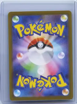 2026 Pokemon Card Japanese Mega Starmie ex SR Super 095/080 Nihil Zero M3 NM - Image 2
