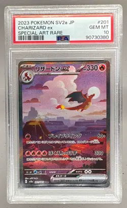 0380 Charizard ex 2023 Japanese Pokemon Scarlet & Violet 151 #201 SAR PSA 10 - Image 1