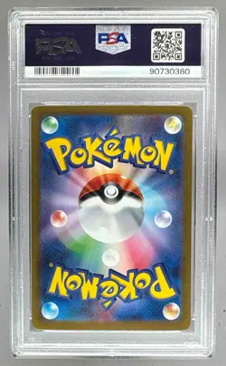0380 Charizard ex 2023 Japanese Pokemon Scarlet & Violet 151 #201 SAR PSA 10 - Image 2