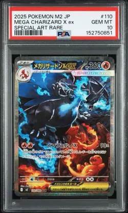 No Reserve PSA 10 2025 POKEMON JAPANESE SPECIAL ART RARE #110 MEGA CHARIZARD EX - Image 1