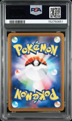 No Reserve PSA 10 2025 POKEMON JAPANESE SPECIAL ART RARE #110 MEGA CHARIZARD EX - Image 2