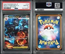 No Reserve PSA 10 2025 POKEMON JAPANESE SPECIAL ART RARE #110 MEGA CHARIZARD EX - Image 3