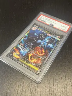 No Reserve PSA 10 2025 POKEMON JAPANESE SPECIAL ART RARE #110 MEGA CHARIZARD EX - Image 4