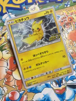 Pikachu 126/S-P Promo Sword & Shield Promos Pokemon Japanese TCG - Image 2