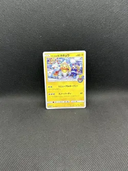Sapporo's Pikachu 005/SM-P Japanese 2016 Pokemon Center Sapporo Promo Card 163 - Image 1