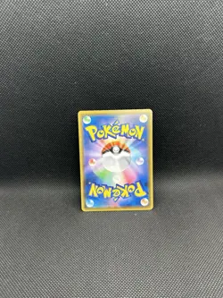 Sapporo's Pikachu 005/SM-P Japanese 2016 Pokemon Center Sapporo Promo Card 163 - Image 2