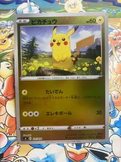 Pikachu 127/414 Start Deck 100 Pokemon Japanese TCG - Image 1