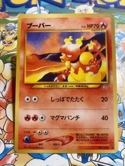 Magmar NO. 126 Uncommon Neo Genesis Pokemon TCG Japanese - Image 1