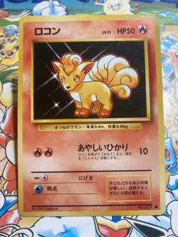 Vulpix NO. 037 Common Base Set Pokemon Japanese - Image 1
