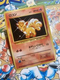 Vulpix NO. 037 Common Base Set Pokemon Japanese - Image 2