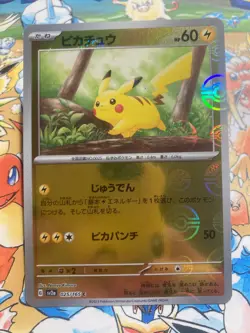 Pikachu 025/165 Common 151 Pokemon Japanese Pokeball Holo - Image 1