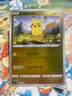 Pikachu 127/414 Start Deck 100 Pokemon Japanese - Image 1
