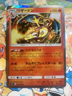 Charizard 013/095 Rare Tag Bolt Pokemon Japanese Near Mint - Image 1
