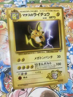 Pokemon Japanese Lt. Surge's Raichu Kuchiba City Gym Deck No. 026 NO RARITY - Image 2