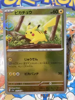 Pokemon Japanese Pikachu Reverse Holo 025/165 Pokemon 151 sv2a US Seller - Image 1
