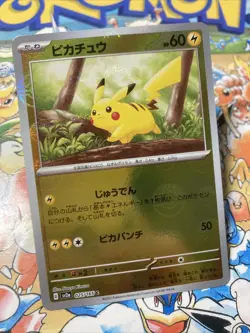 Pokemon Japanese Pikachu Reverse Holo 025/165 Pokemon 151 sv2a US Seller - Image 2
