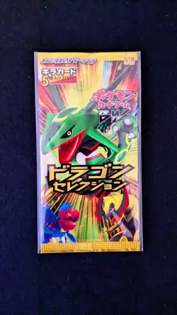 BW5.5 | Dragon Selection Booster Pack Sealed 1st Edition Japanese Pokemon BW DS - Image 1