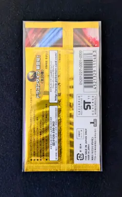 BW5.5 | Dragon Selection Booster Pack Sealed 1st Edition Japanese Pokemon BW DS - Image 2