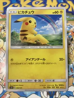 Pikachu 032/131 GX Starter Deck smH Sun Moon Pokemon Japanese 2018 - Image 1