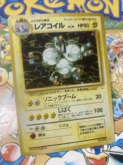 Magneton Holo No.82 Fossil Japanese Pokemon Card US SELLER Swirl - Image 2