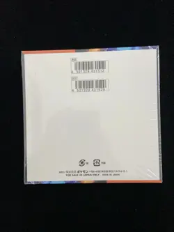 2025 Pokemon TCG Japanese Inferno X Mega M2 Booster Box Factory Sealed #4 RJ25 - Image 2