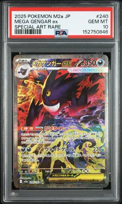 No Reserve PSA 10 MEGA Gengar ex SAR 240/193 MEGA Dream ex Pokemon Japanese 2025 - Image 1