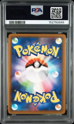 No Reserve PSA 10 MEGA Gengar ex SAR 240/193 MEGA Dream ex Pokemon Japanese 2025 - Image 2