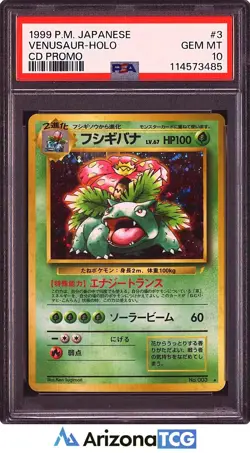 Pokemon 1999 Venusaur 3 Holo CD Promo Japanese GEM MINT PSA 10 - Image 1